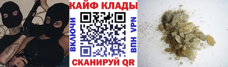 Цена Западная Двина ГАШИШ  Марихуана  Альфа ПВП  Меф мяу мяу  КОКАИН 