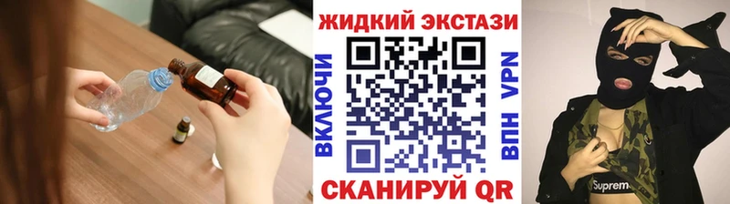 гидра рабочий сайт  продажа наркотиков  Западная Двина  Бутират жидкий экстази 