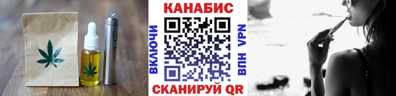 Canna-Cookies конопля  Западная Двина 