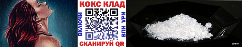 что такое наркотик  KRAKEN ССЫЛКА  Cocaine Перу  Западная Двина 