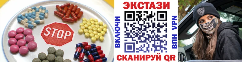 Экстази VHQ  закладка  Западная Двина 