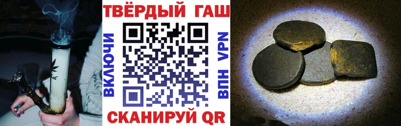 сайты даркнета Telegram Западная Двина ГАШ Изолятор
