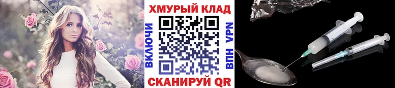 купить наркоту  ссылка на мегу ССЫЛКА  Героин белый  Западная Двина 