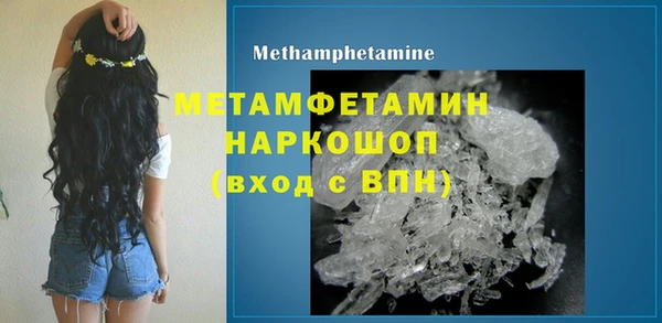 соль ск Абдулино