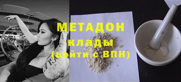 соль ск Абдулино