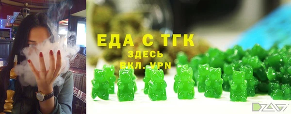 соль ск Абдулино