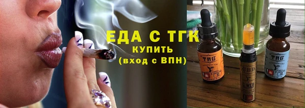 прущие грибы Алексеевка