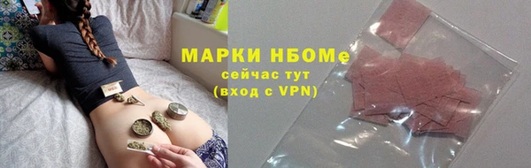 ALPHA PVP Абаза
