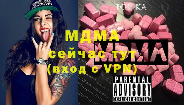 прущая мука Абинск