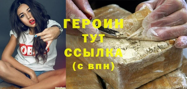 соль ск Абдулино