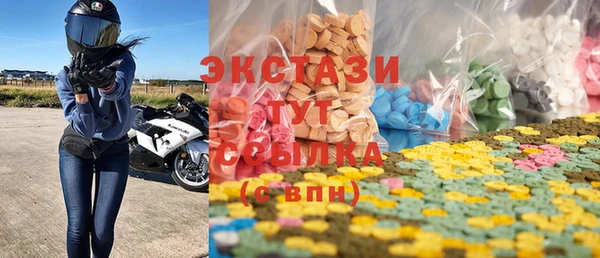 соль ск Абдулино