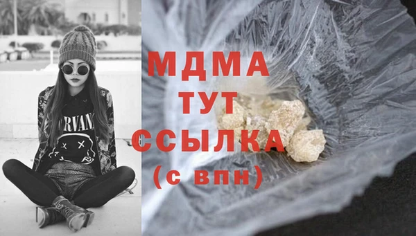 соль ск Абдулино