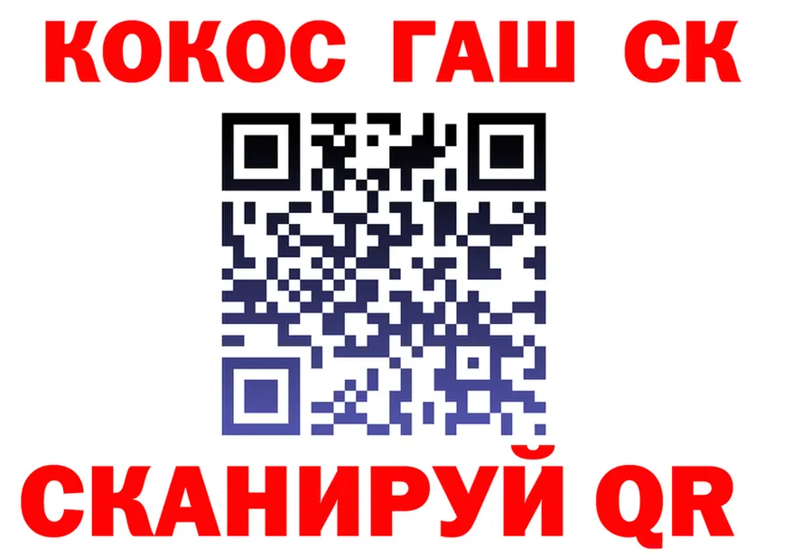 COCAIN Columbia вход площадка KRAKEN Западная Двина