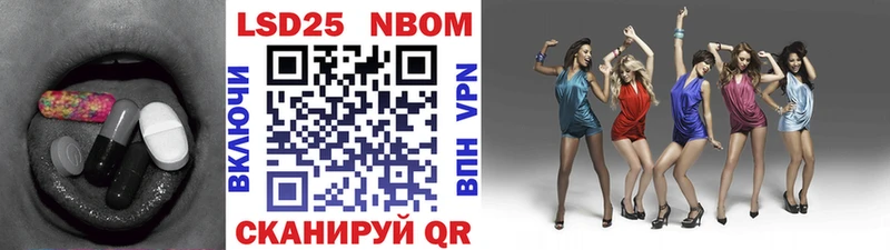 Лсд 25 экстази кислота  Западная Двина 