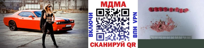 shop телеграм  продажа наркотиков  OMG рабочий сайт  Западная Двина  МДМА кристаллы 