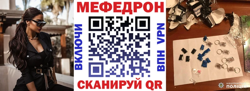 Мефедрон кристаллы  KRAKEN ТОР  Западная Двина  продажа наркотиков 