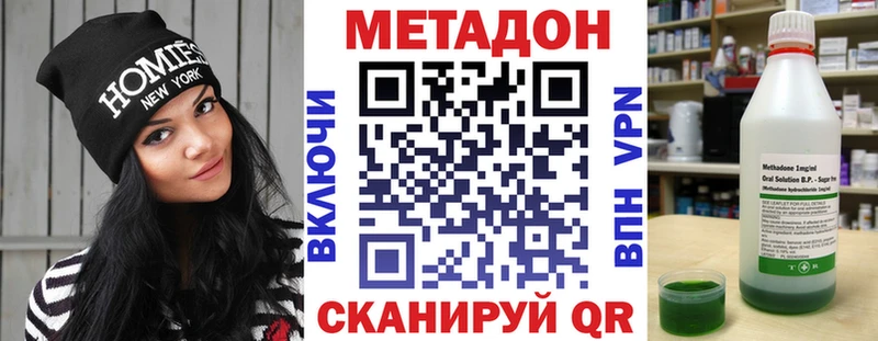сайты даркнета какой сайт Западная Двина МЕТАДОН methadone сколько стоит