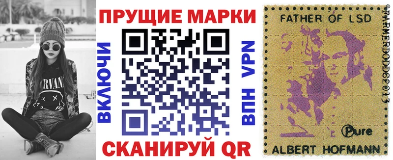 Марки N-bome 1,8мг даркнет сайт kraken зеркало Западная Двина